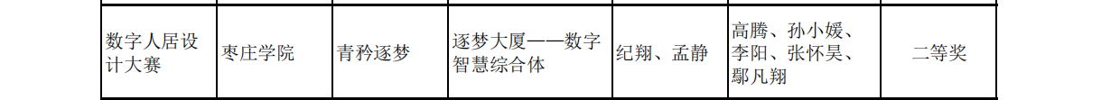 image4.png
